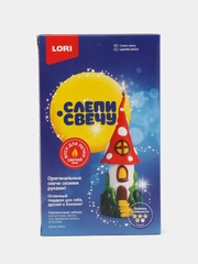 Набор для детского творчества и рукоделия. Слепи свечу Домик-Грибок. Lori