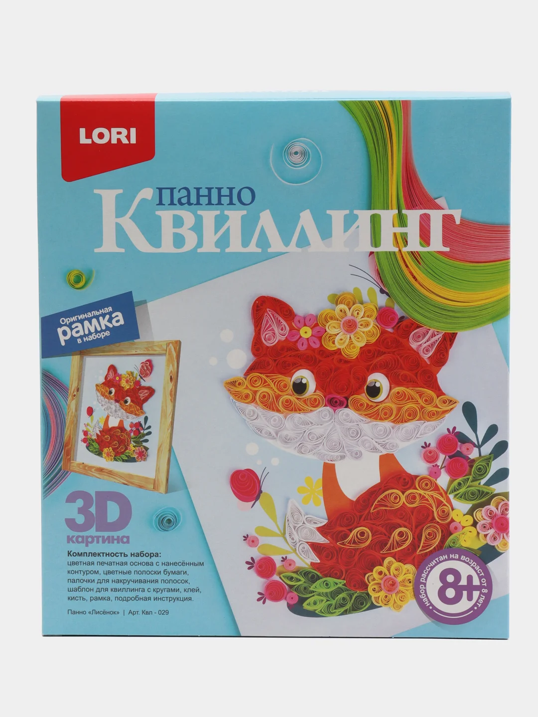 Набор для творчества в технике Квиллинг. Панно Лисенек. Lori