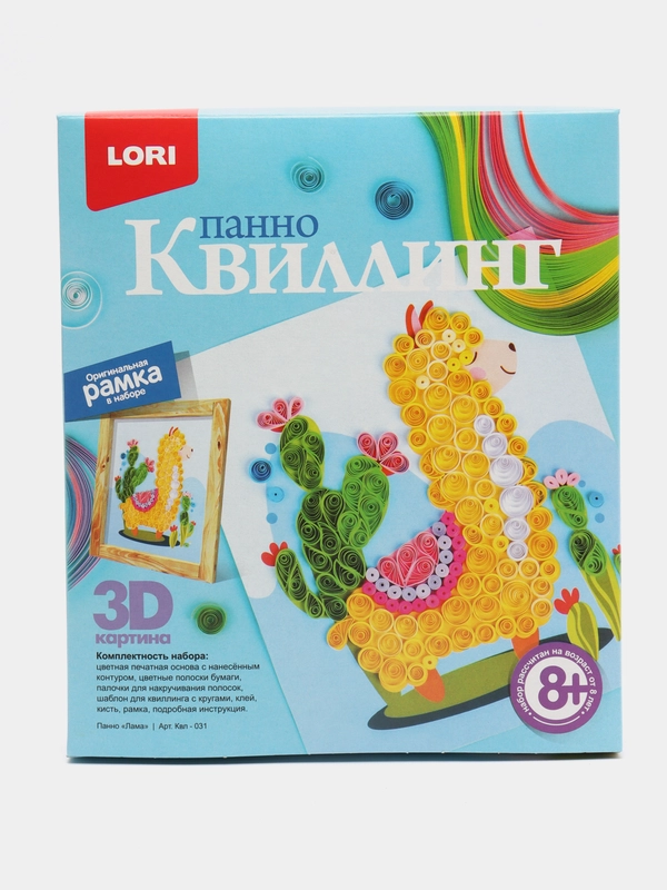 Набор для творчества в технике Квиллинг. Панно Лама. Lori