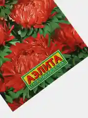 Астра Букетная лососево красная (семена,цветы)