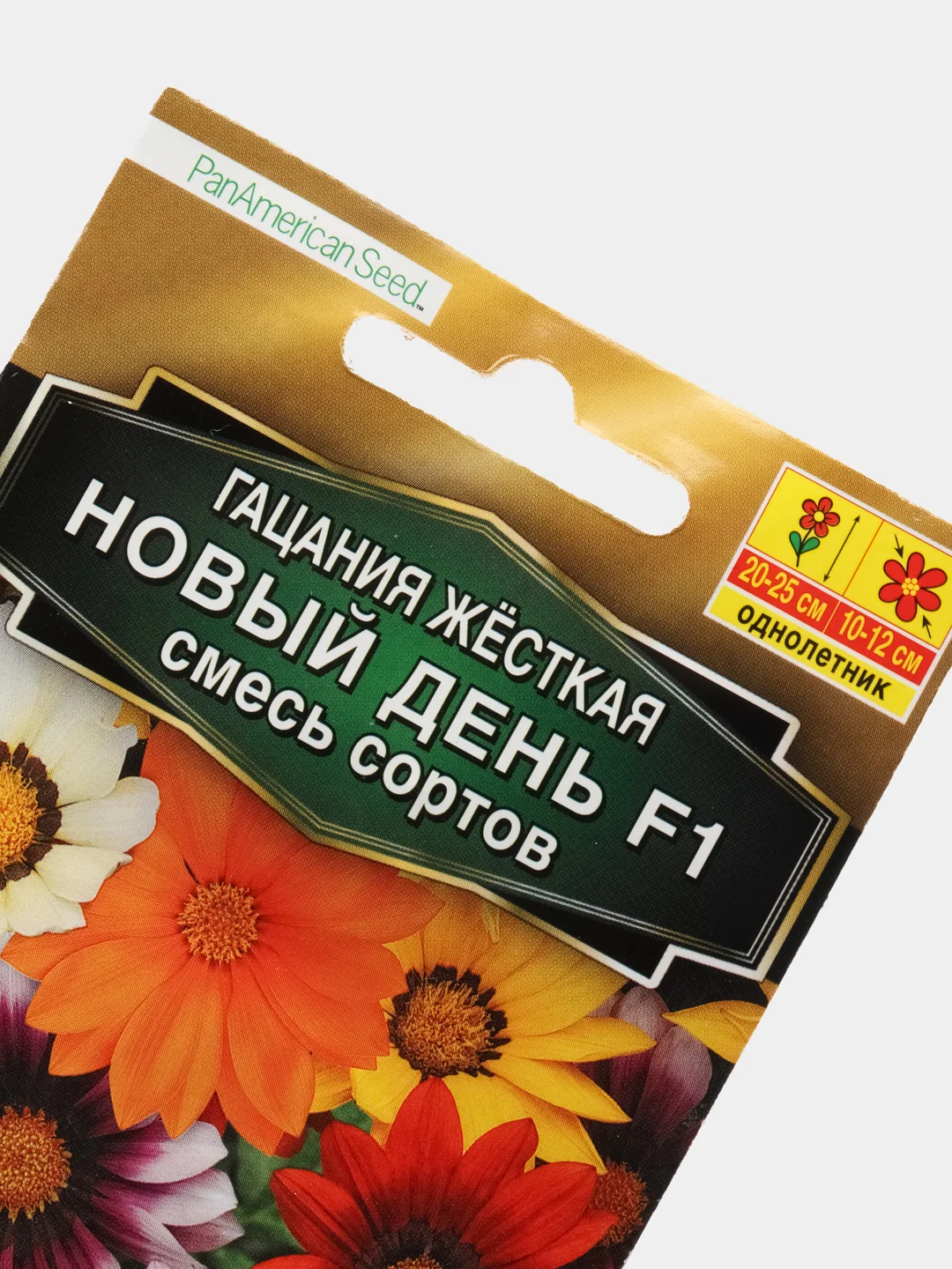Гацания Новый день смесь (семена,цветы)