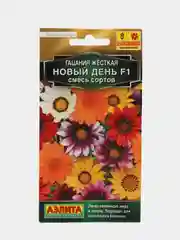 Гацания Новый день смесь (семена,цветы)