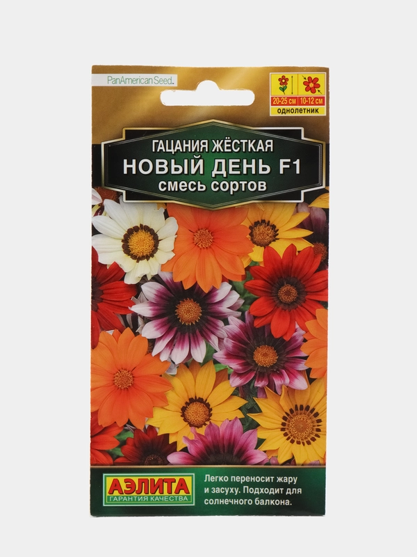 Гацания Новый день смесь (семена,цветы)