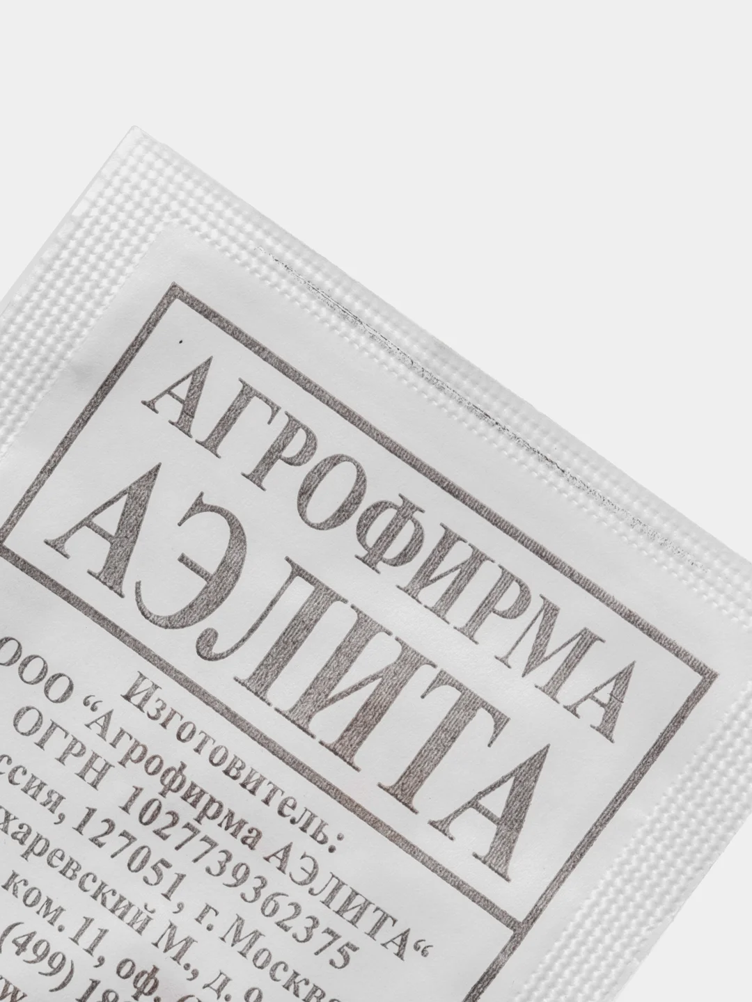 Семена огурца "Обильный"