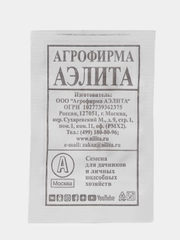 Семена огурца "Обильный"