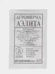 Семена огурца "Обильный"