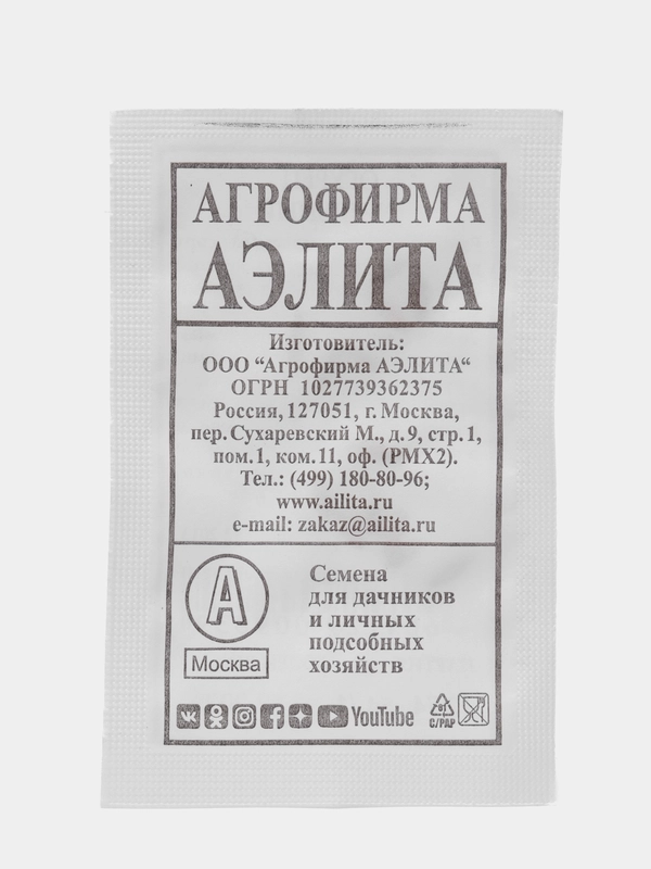 Семена огурца "Обильный"