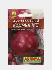 Лук Кармен (семена)