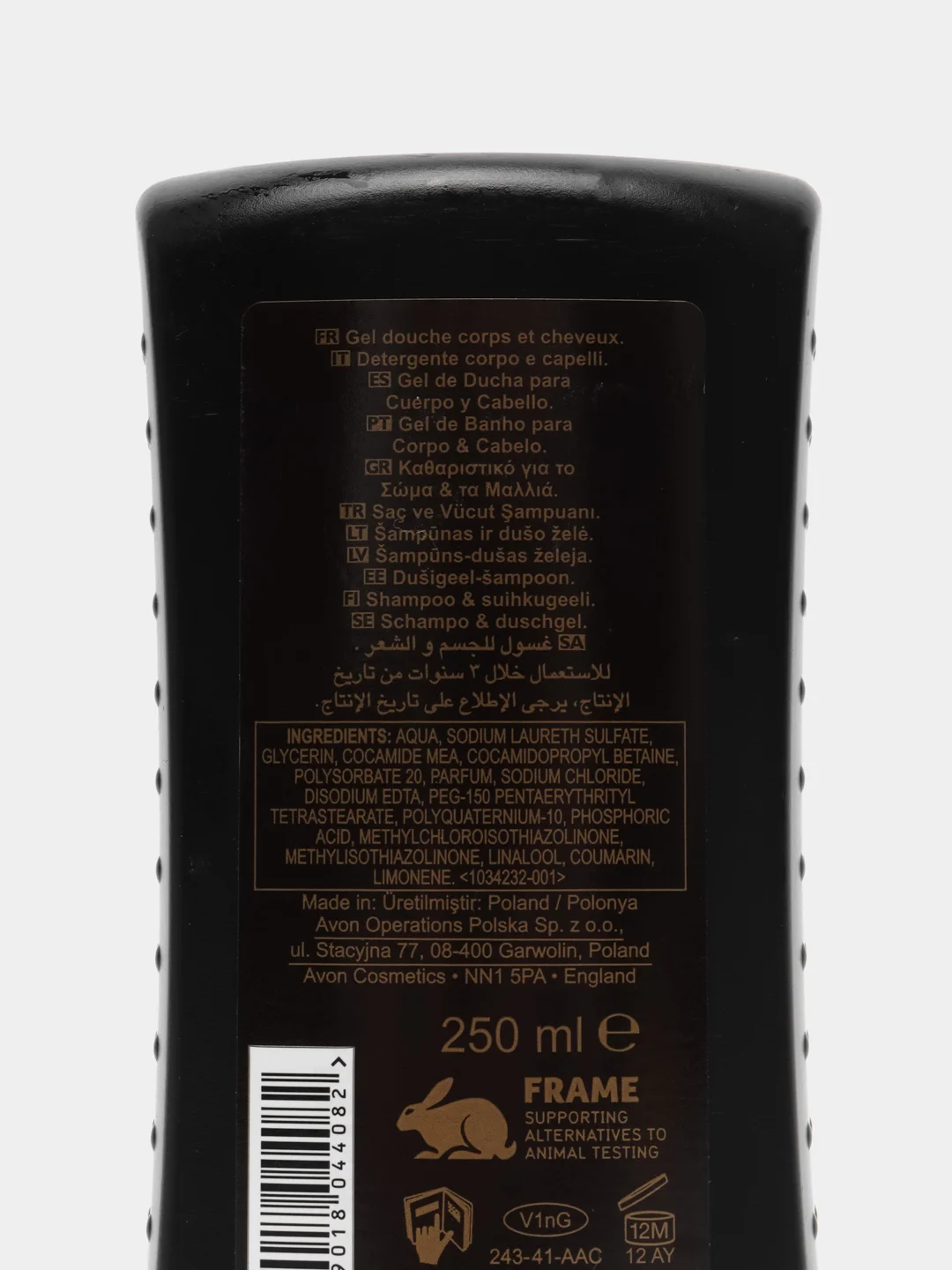 AVON Шампунь-гель для душа для мужчин Absolute by Elite Gentleman, 250 мл