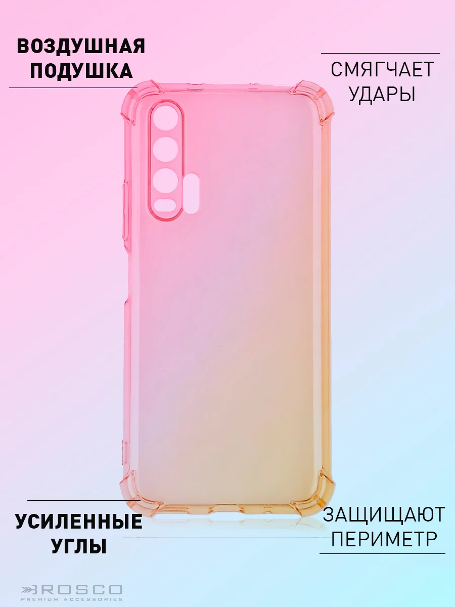 Золотой противоударный чехол для Honor 20 Pro силиконовый Rosco с усиленными углами, защитой камер