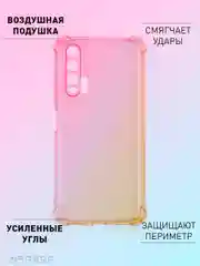 Золотой противоударный чехол для Honor 20 Pro силиконовый Rosco с усиленными углами, защитой камер