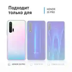 Золотой противоударный чехол для Honor 20 Pro силиконовый Rosco с усиленными углами, защитой камер