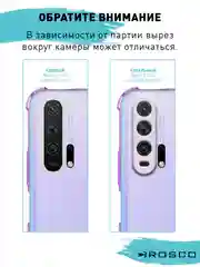 Золотой противоударный чехол для Honor 20 Pro силиконовый Rosco с усиленными углами, защитой камер