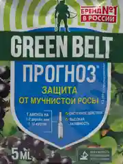 Прогноз для защиты от мучнистой росы Грин Бэлт, 5 мл