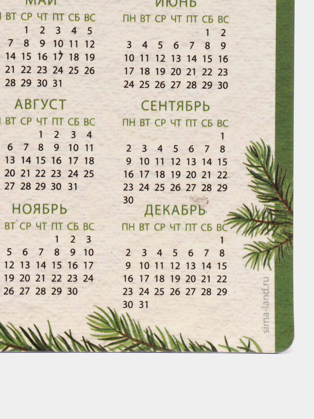 Белый календарь 2023-2024 символ года зеленый Дракон / Магнит на холодильник/ Сувенир подарок