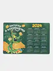 Молочный календарь 2023-2024 символ года зеленый Дракон / Магнит на холодильник/ Сувенир подарок