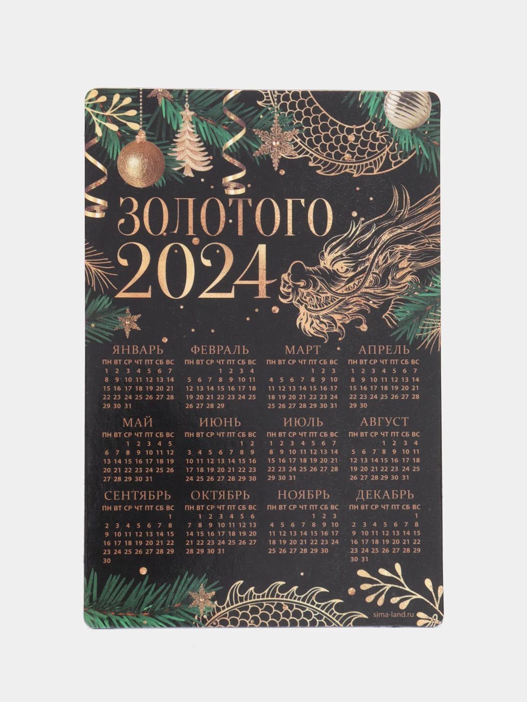 Приглушённый хаки календарь 2023-2024 символ года зеленый Дракон / Магнит на холодильник/ Сувенир подарок