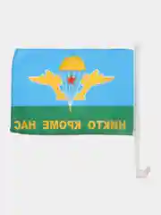 Алый флаг автомобильный "Флаг ВДВ", с креплением