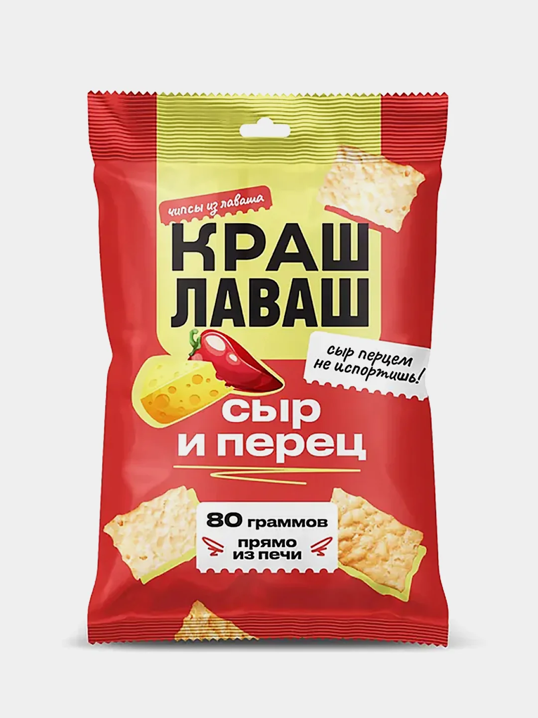 Чипсы из лаваша Краш Лаваш со вкусом Сыр и перец, 80 г
