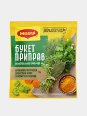 Приправа сухая с овощами, специями и зеленью МАГГИ, 75 г, 2 штуки
