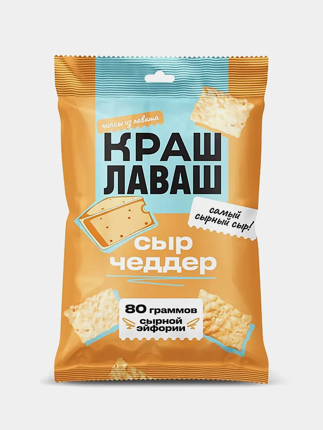 Чипсы из лаваша Краш Лаваш со вкусом Сыр "Чеддер", 80г