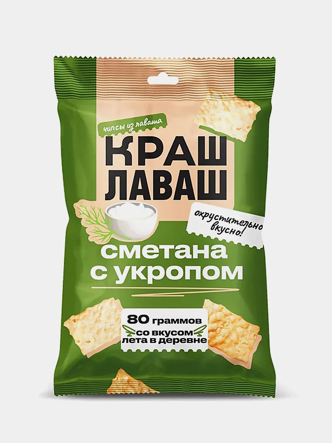 Чипсы из лаваша Краш Лаваш со вкусом Сметана с укропом, 80 г