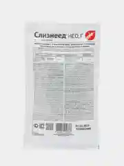 Слизнеед Нео, 28 г, препарат от слизней и улиток Avgust