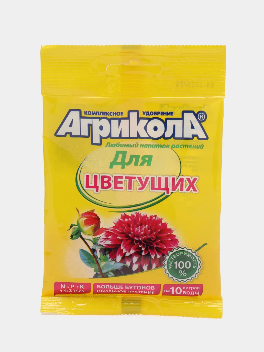Агрикола для цветущих цветов, растений, комплексное удобрение, 25 г