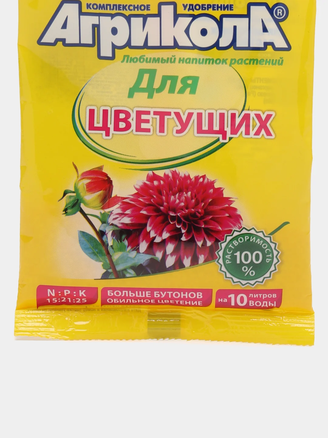 Агрикола для цветущих цветов, растений, комплексное удобрение, 25 г