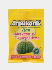 Удобрение Агрикола для кактусов и суккулентов, 20 г