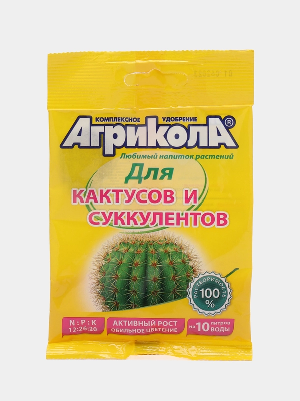 Удобрение Агрикола для кактусов и суккулентов, 20 г