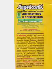Удобрение Агрикола для кактусов и суккулентов, 20 г