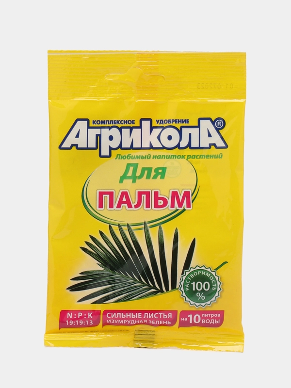 Удобрение Агрикола для пальм, 20 г