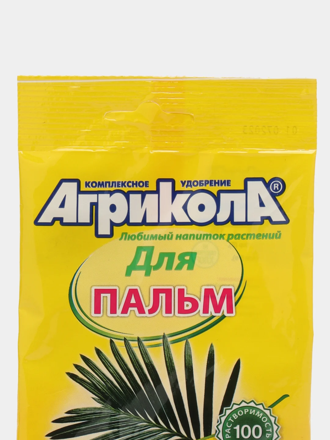 Удобрение Агрикола для пальм, 20 г