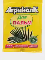 Удобрение Агрикола для пальм, 20 г