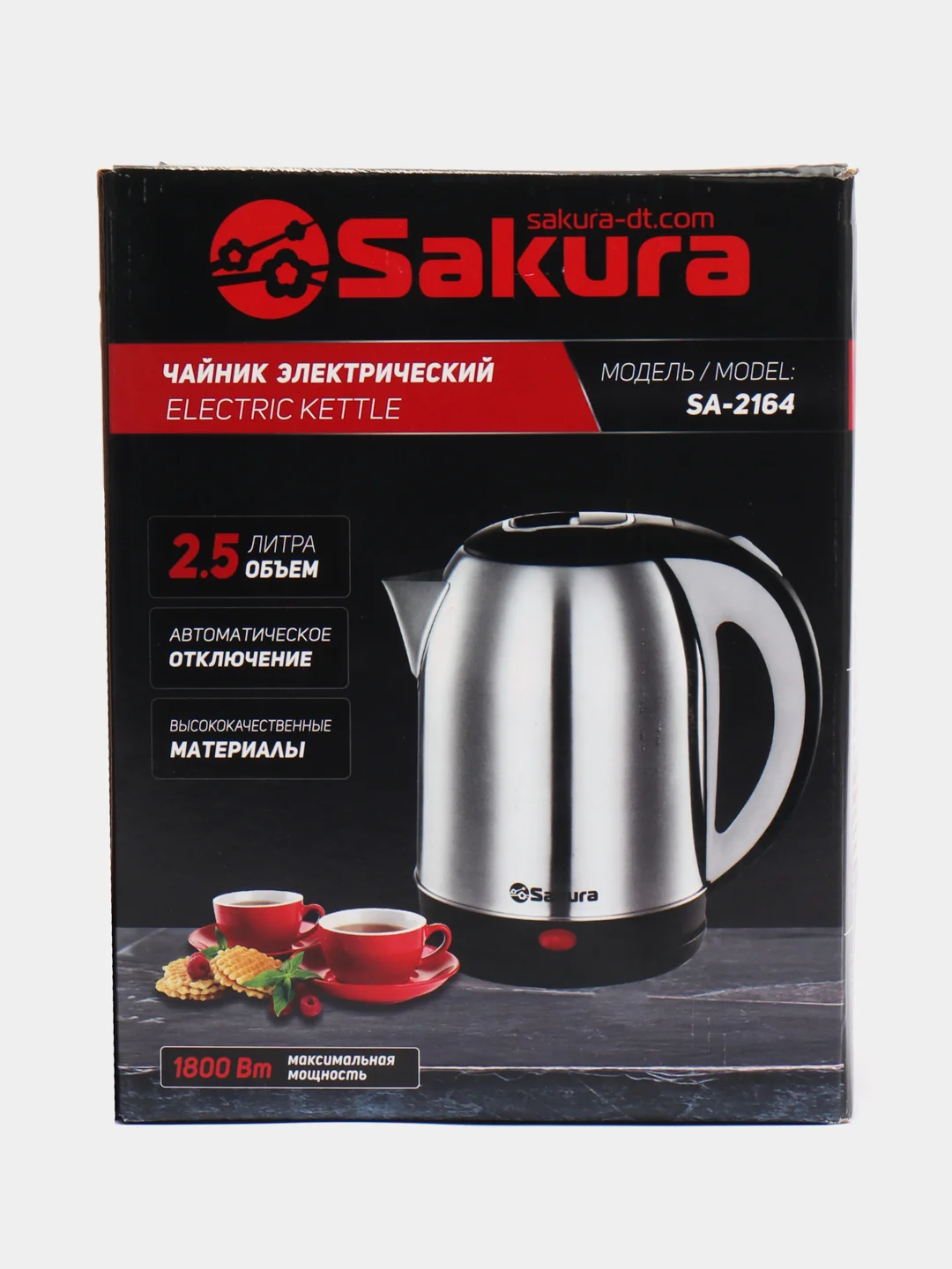 Серый меланж чайник электрический Sakura SA-2164WBK, 1500-1800 Вт