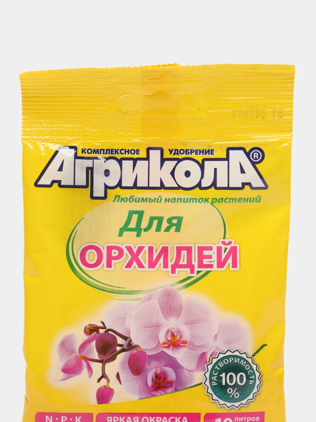 Удобрение Агрикола для орхидей 25 г