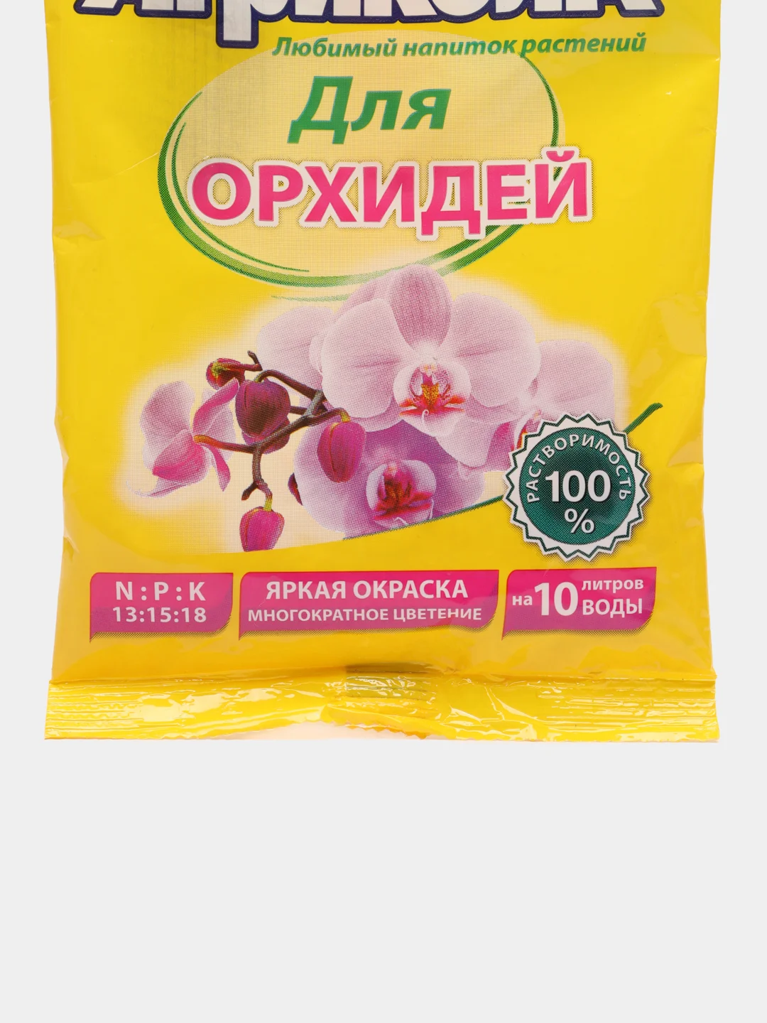 Удобрение Агрикола для орхидей 25 г