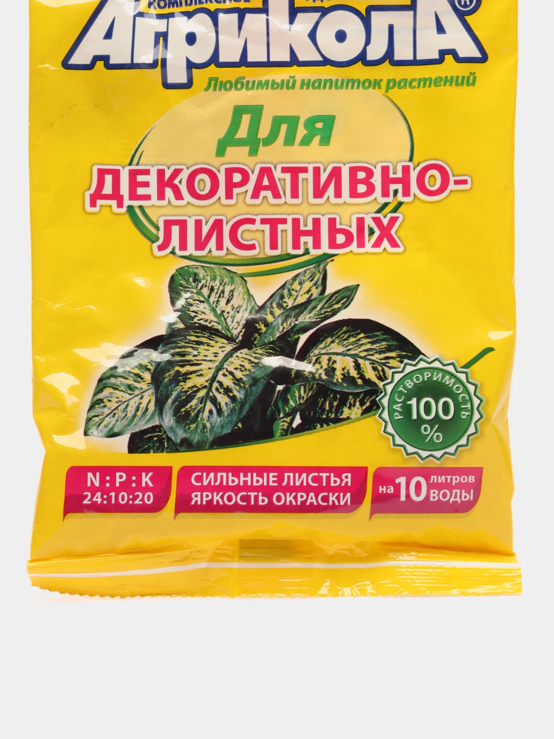 Удобрение "Агрикола" для декоративнолистных растений, 25 гр