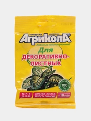 Удобрение "Агрикола" для декоративнолистных растений, 25 гр