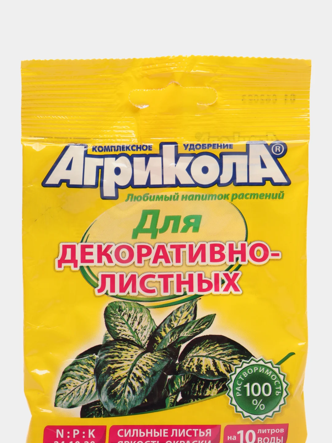 Удобрение "Агрикола" для декоративнолистных растений, 25 гр