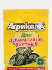Удобрение "Агрикола" для декоративнолистных растений, 25 гр