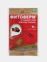 Фитоверм, 4 мл, биопрепарат от клещей, тлей, трипсов, гусениц