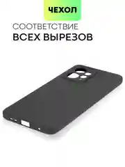 Тёмно-зелёный чехол BROSCORP для Xiaomi Redmi Note 12 4G матовый силиконовый тонкий, бортик вокруг камер