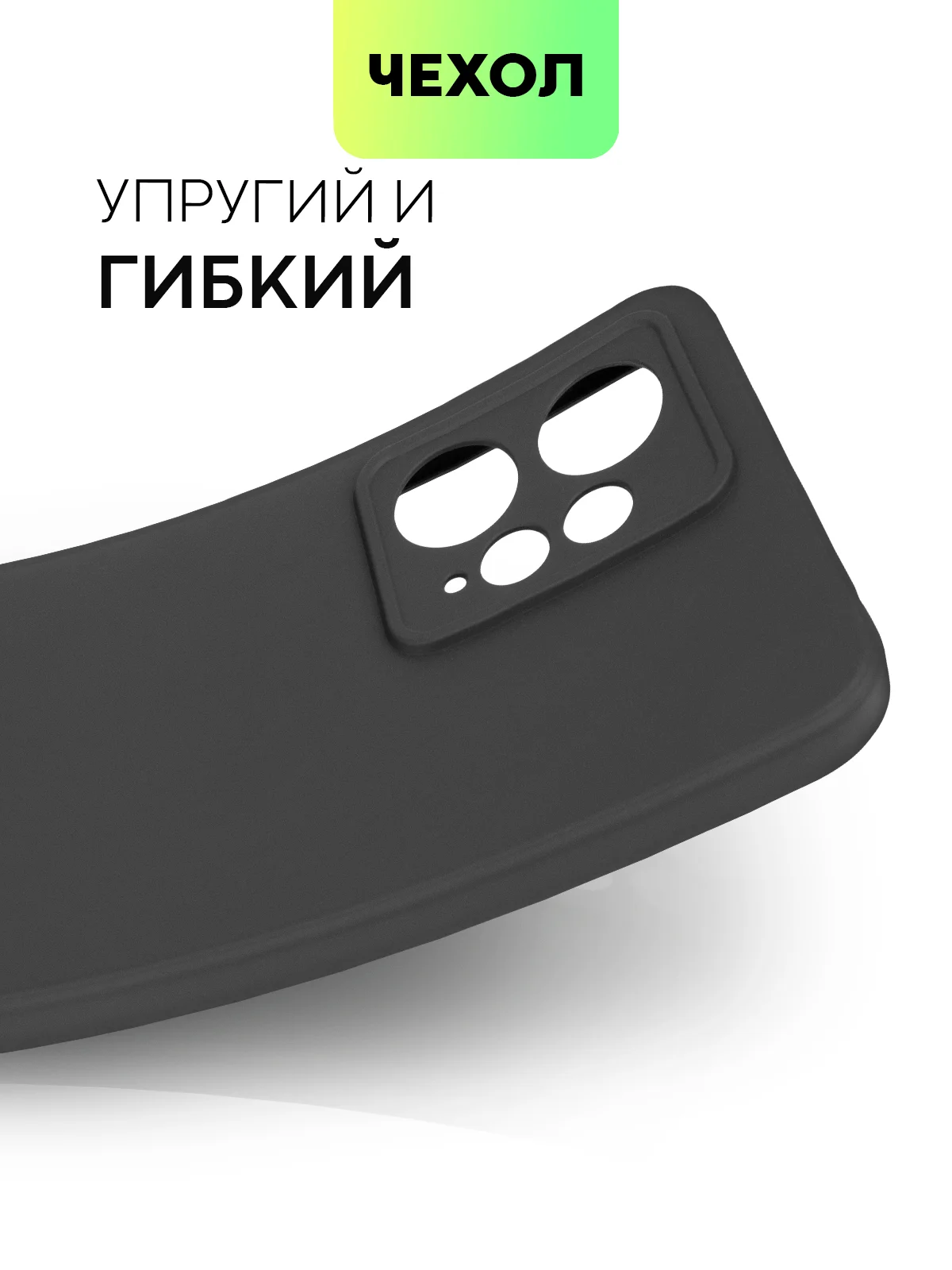 Тёмно-зелёный чехол BROSCORP для Xiaomi Redmi Note 12 4G матовый силиконовый тонкий, бортик вокруг камер