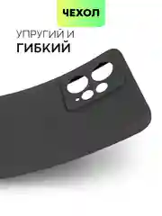 Тёмно-зелёный чехол BROSCORP для Xiaomi Redmi Note 12 4G матовый силиконовый тонкий, бортик вокруг камер
