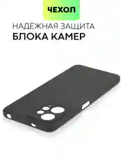 Тёмно-зелёный чехол BROSCORP для Xiaomi Redmi Note 12 4G матовый силиконовый тонкий, бортик вокруг камер