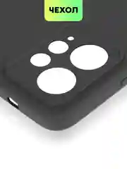 Тёмно-зелёный чехол BROSCORP для Xiaomi Redmi Note 12 4G матовый силиконовый тонкий, бортик вокруг камер