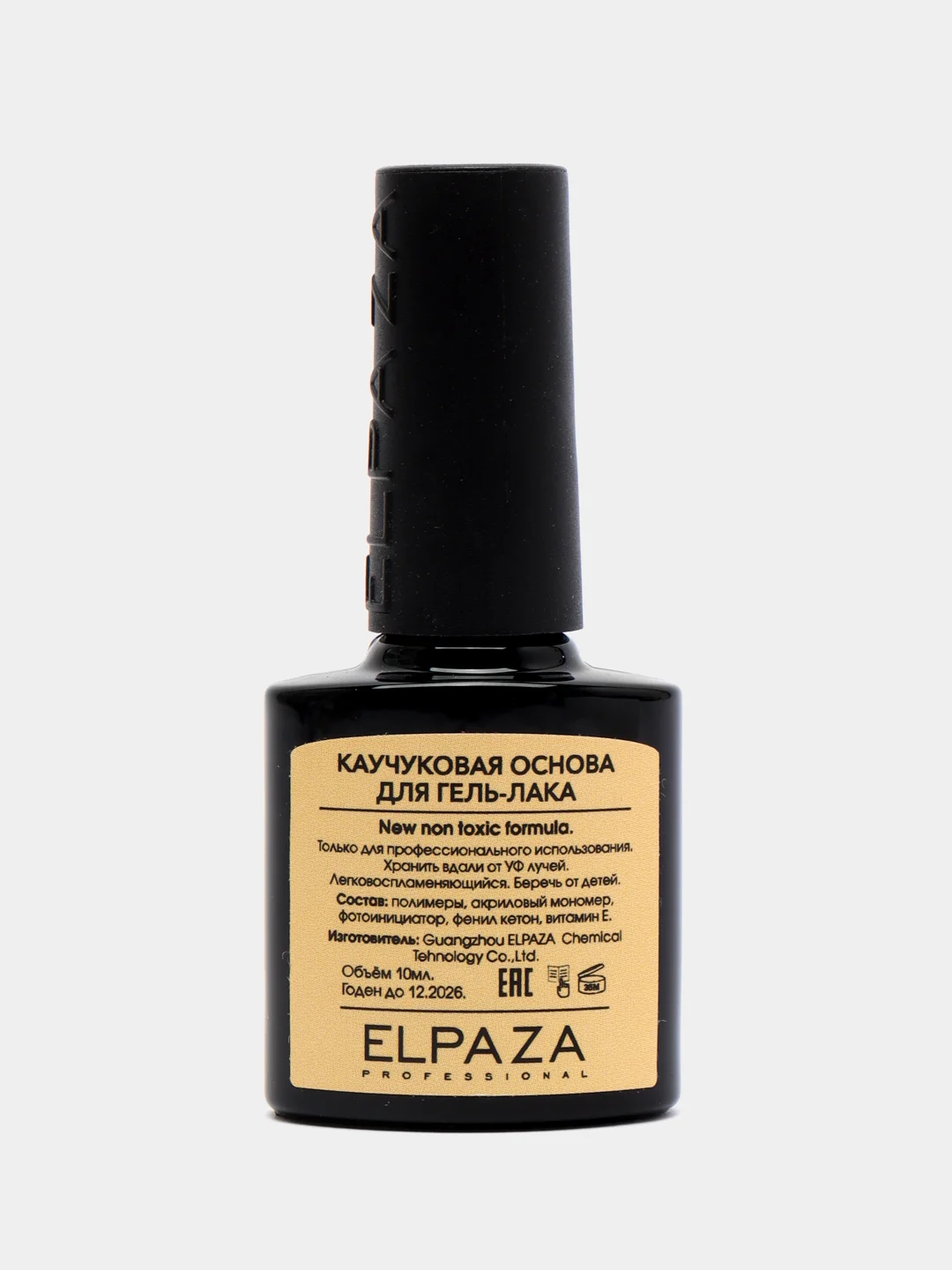 Elpaza Rubber Base Shiny, каучуковая база нежнейших оттенков с мелкими хлопьями и шиммером