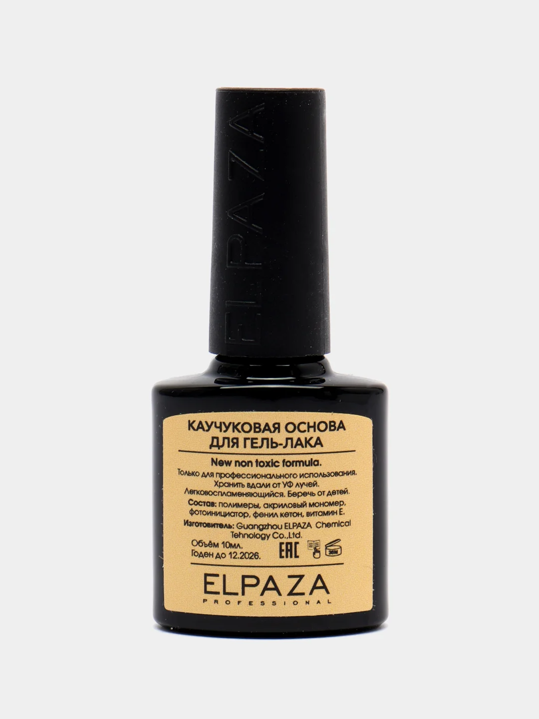 Elpaza Rubber Base Shiny, каучуковая база нежнейших оттенков с мелкими хлопьями и шиммером